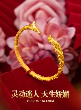 结婚庆新娘手镯越南沙金手镯女送闺蜜朋友礼物仿黄金手环久不掉色