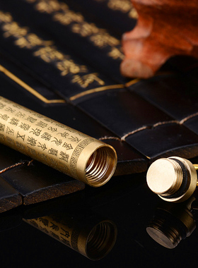 道家饰品纯铜经文挂坠女随身挂饰