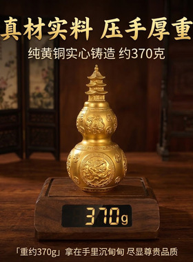 金蟾塔葫芦摆件中式家居玄关办公室吉祥装饰摆件双全文昌塔葫芦