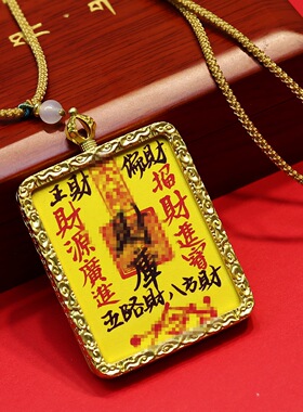 龙虎山道系唐卡五路财神五行财库吊坠转运平安无事吊坠手绘唐卡