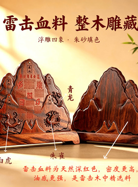 【龙虎山直发】五岳真形图五岳之山摆件手工打磨道家客厅雕