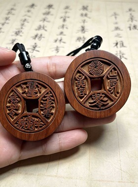 双面精雕木牌46牌吊坠挂件牌平安随身木牌雕刻饰品