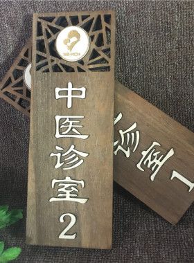 门牌号定制房间号码牌家用牌子