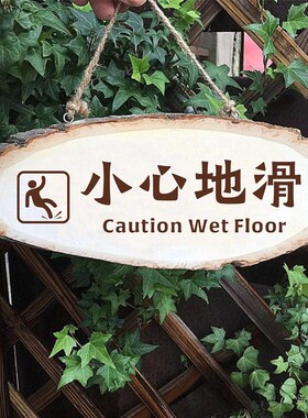 双面空闲中提示会议室门牌