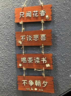 定制个性营业时间网红串联挂牌