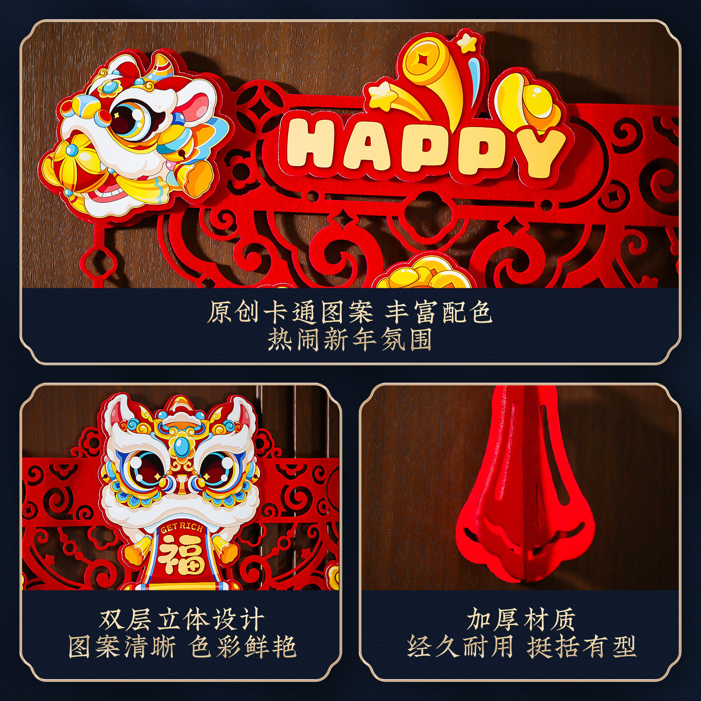 新年装饰马年福字挂件2026新款春节过年入户门帘拉花布置年货挂饰,淘宝优惠券,粉丝福利购,淘宝优惠卷