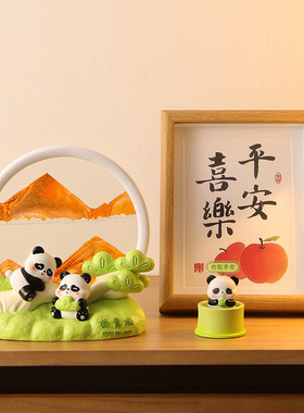 家居装饰熊猫流沙画摆台客厅办公桌面装饰摆件卡通治愈3D立体沙漏