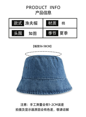 牛仔渔夫帽新款女百搭夏季防紫外线遮阳帽学生显脸小户外出行盆帽