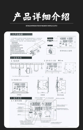 锥度张力控制器KTC812 磁粉刹车制动器离合器手动自动控制器800AB - 图2