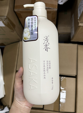 浅香百合味持久留香男女沐浴露大容量家庭装香体沐浴露750g正品