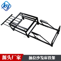 0-6 m telescopic pull-out push-pull sofa bed hardware multifunction folding small family type sofa bed iron frame accessories