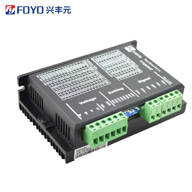56步进驱动器兴丰元FYQM504T/兴丰元FYDM504T两相步进电机驱动器,淘宝优惠券,粉丝福利购,淘宝优惠卷
