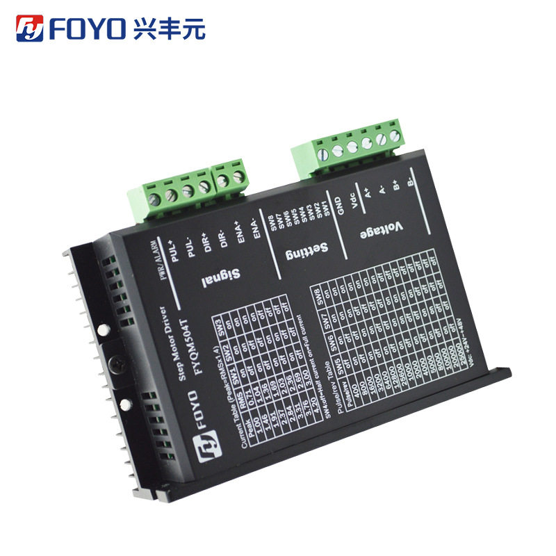 56步进驱动器兴丰元FYQM504T/兴丰元FYDM504T两相步进电机驱动器,淘宝优惠券,粉丝福利购,淘宝优惠卷