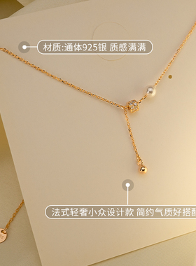 法式高级感925纯银k金珍珠项链