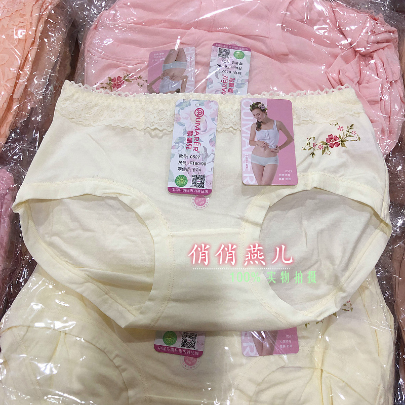 欧媚儿0527内裤女中低腰平角裤粘纤印花花边简约舒适底裤女士内衣-图0