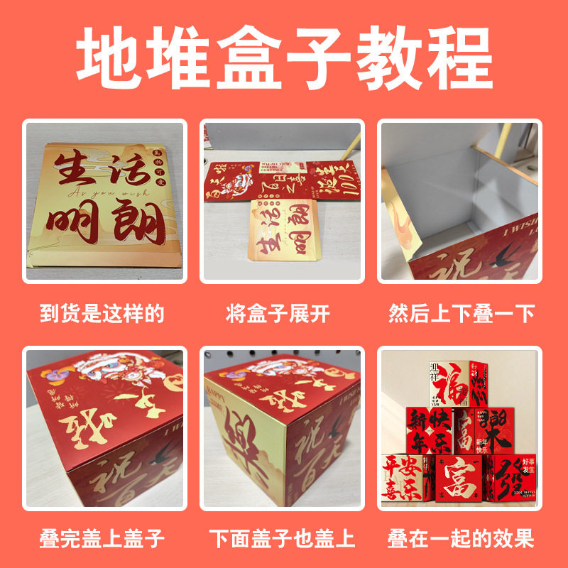 蛇宝宝百天布置装饰背景墙仪式感拍照道具地堆盒子满月氛围百日宴,淘宝优惠券,粉丝福利购,淘宝优惠卷