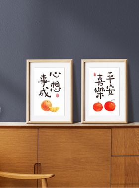 摆件客厅桌面装饰画定制相框摆画