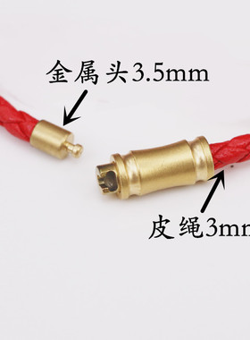 3d硬金黄金字母配绳黑色皮绳红色