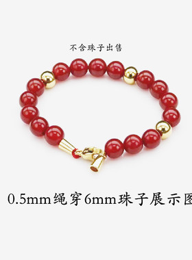 细款手工编织DIY黄金转运珠红绳