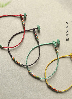 端午节五彩绳手链情侣闺蜜