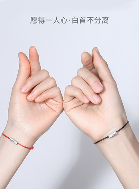 原创设计风欢喜冤家韩版情侣手链