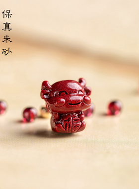 天然朱砂牛年转运珠石榴石戒指