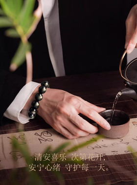 金曜石手串女猫眼黑曜石手链男