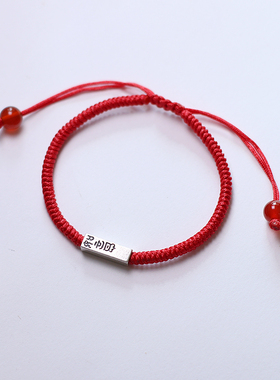 子木。原创925纯银吉祥如意中国风蛇年金刚结红手绳情侣手绳