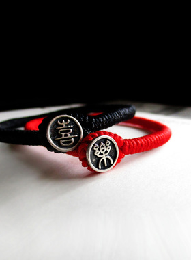 子木925复古风喜乐平安