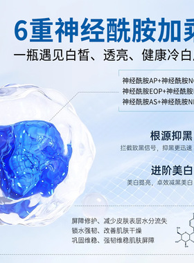 丸吉美白保湿温和身体乳霜