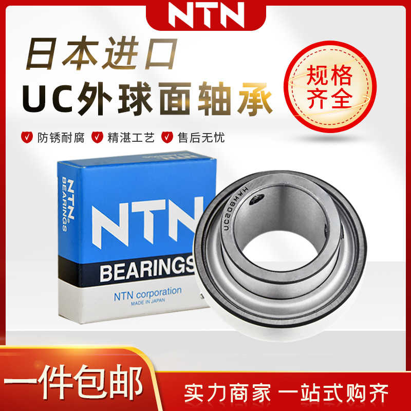 超安い】 ベアリング 円筒ころ軸受 アスクル】不二越（NACHI） 1個（直送 NU326 NTN 円筒ころ軸受 NU228 