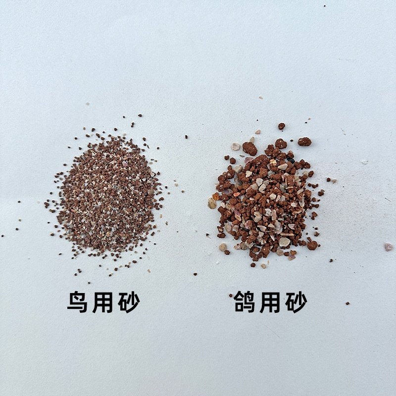 鸟保健砂鹦鹉鸟用保健砂玄凤虎皮玉营养沙红土粉补钙小颗粒,淘宝优惠券,粉丝福利购,淘宝优惠卷