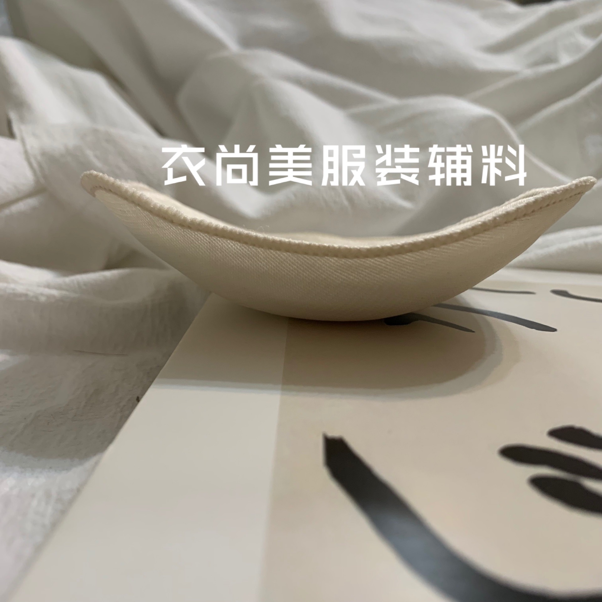 复合布龟背圆形垫肩神器美肩防溜肩自然服帖落肩袖插肩袖垫肩-图2