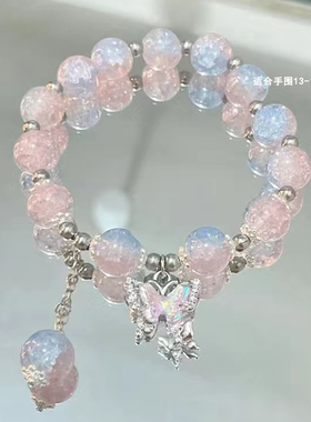 四条装手链女ins小众设计高级感闺蜜学生森系百搭简约情侣款饰品