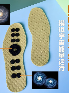 新概念等离子鞋垫多功能凯史科技纳米线圈除湿排负透气防臭能量垫