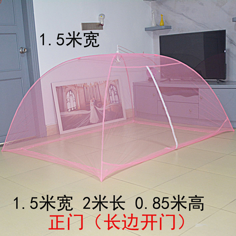 免安装伞型拉链单开门无底打地铺蚊帐防蚊罩带支架简易收放1.8m米 - 图2