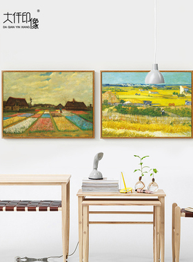 梵高装饰油画名画丰收美式现代麦田客厅卧室简约餐厅挂画玄关壁