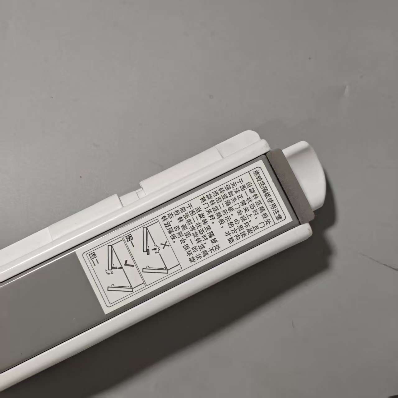 适用于容声海信445/449/450/451/452/460/462冰箱门转梁 竖搁板 - 图2