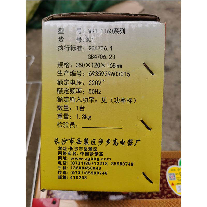 灌阳糍粑电烤炉烤糍粑取暖器全州恭城糯米粑粑杂粮烤火包邮多套餐 - 图2