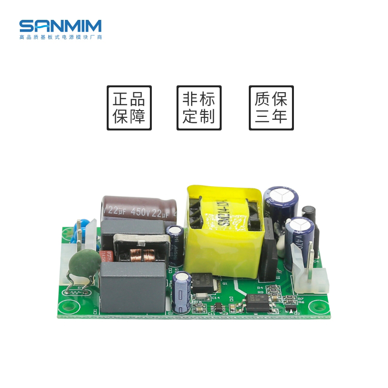 220v转12v开关电源模块 精密15W降压电源 ac-dc电源 工业电源模块