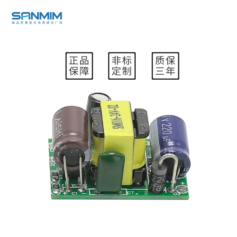 微型AC-DC精密12v3w开关电源模块恒压模块电源迷你电源板PLA03C-图0