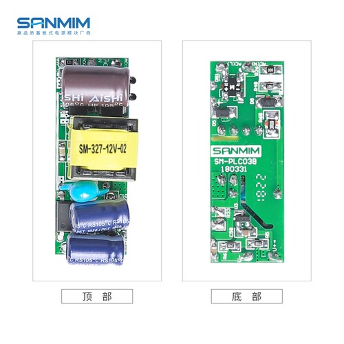 低功耗3W电源模块 AC-DC高低压隔离电源  220转12V电源 带插针 - 图2