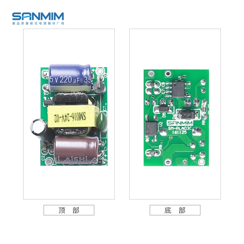微型AC-DC精密12v3w开关电源模块恒压模块电源迷你电源板PLA03C-图2