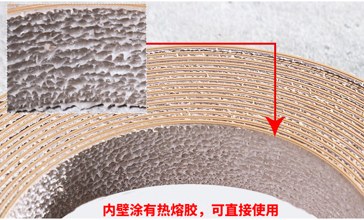 衣柜装饰贴边条贴条橡胶木板热熔胶封边条pvc自粘双面板木工板 - 图0