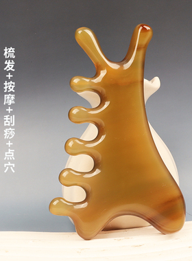 刮痧板牛角梳子头部经络刷按摩