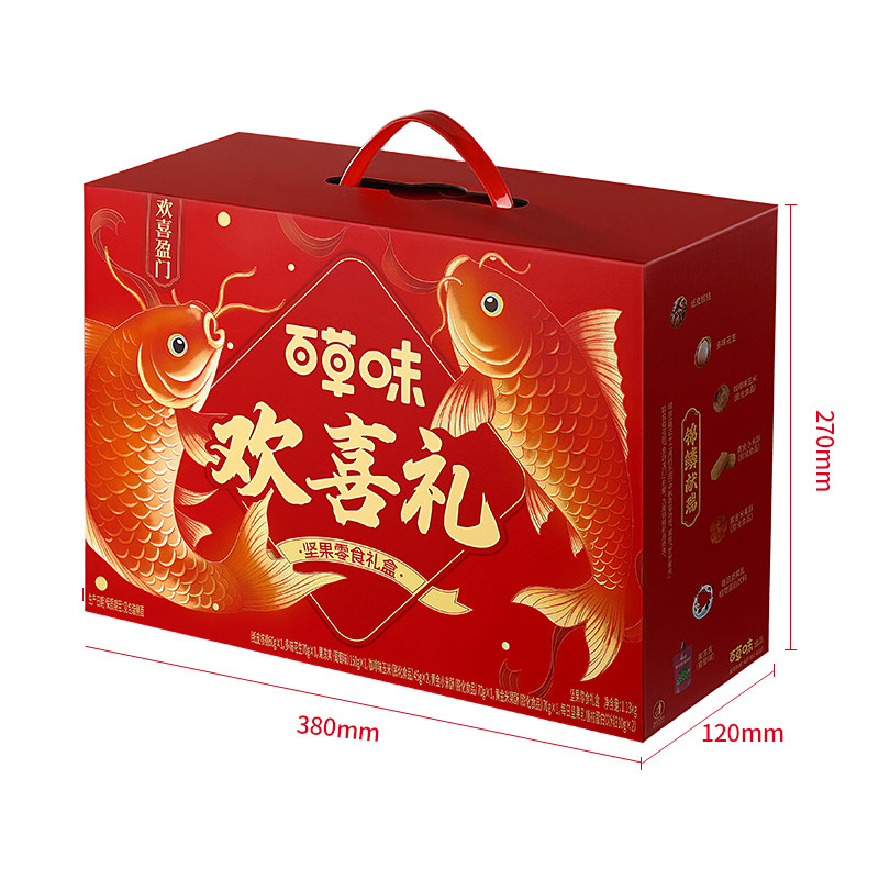 百草味欢喜礼坚果零食礼盒花生核桃玉米年货春节送礼长辈大礼包,淘宝优惠券,粉丝福利购,淘宝优惠卷