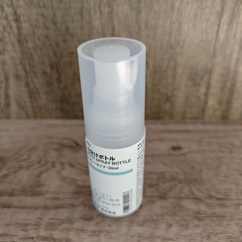 日本进口MUJI无印良品旅行分装瓶空瓶子化妆品喷雾瓶便携爽肤水瓶,淘宝优惠券,粉丝福利购,淘宝优惠卷