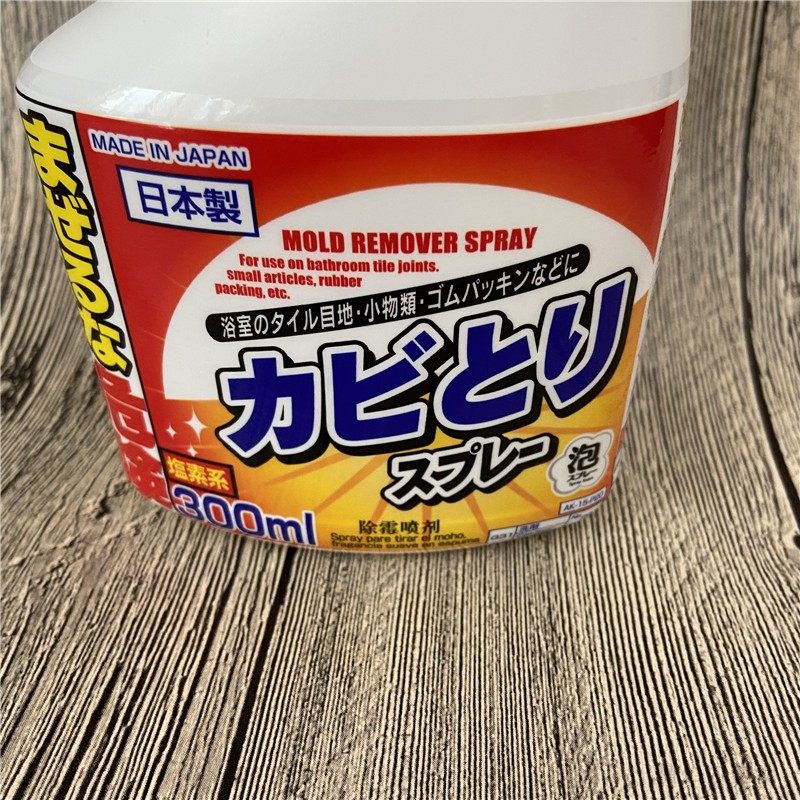 日本大创进口浴室卫生间洁面仪除霉喷雾墙壁瓷砖防霉墙体清洁剂瓶,淘宝优惠券,粉丝福利购,淘宝优惠卷