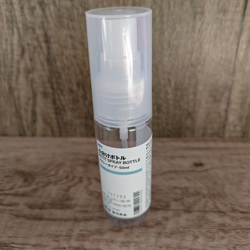 日本进口MUJI无印良品旅行分装瓶空瓶子化妆品喷雾瓶便携爽肤水瓶,淘宝优惠券,粉丝福利购,淘宝优惠卷