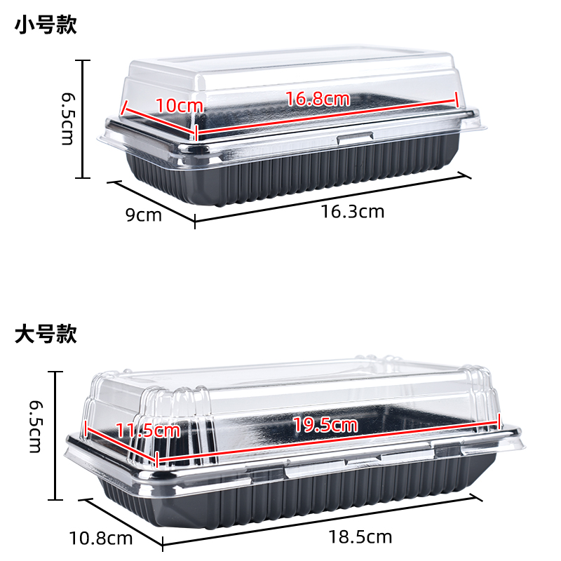 烘焙长方形网红芝士沙皮狗戚风海绵蛋糕卷虎皮土鸡蛋糕透明打包盒